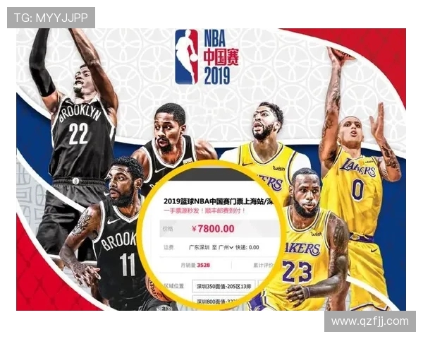 NBA中国赛门票价格曝光最低不到500元最高超20000元你会去看吗 NBA中国赛门票价格曝光最低不到500元最高超20000元你会去看吗