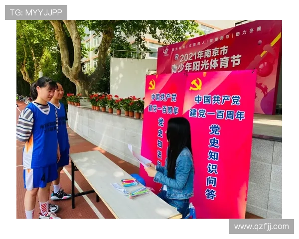 新时代姚明:从篮球巨星到体育文化的全球使者与推动者 新时代姚明:从篮球巨星到体育文化的全球使者与推动者