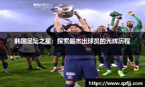 星空综合股份(中国)