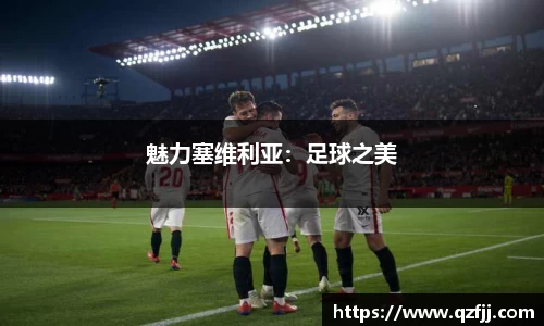 星空综合体育官网