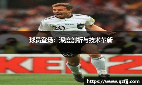 星空综合股份(中国)